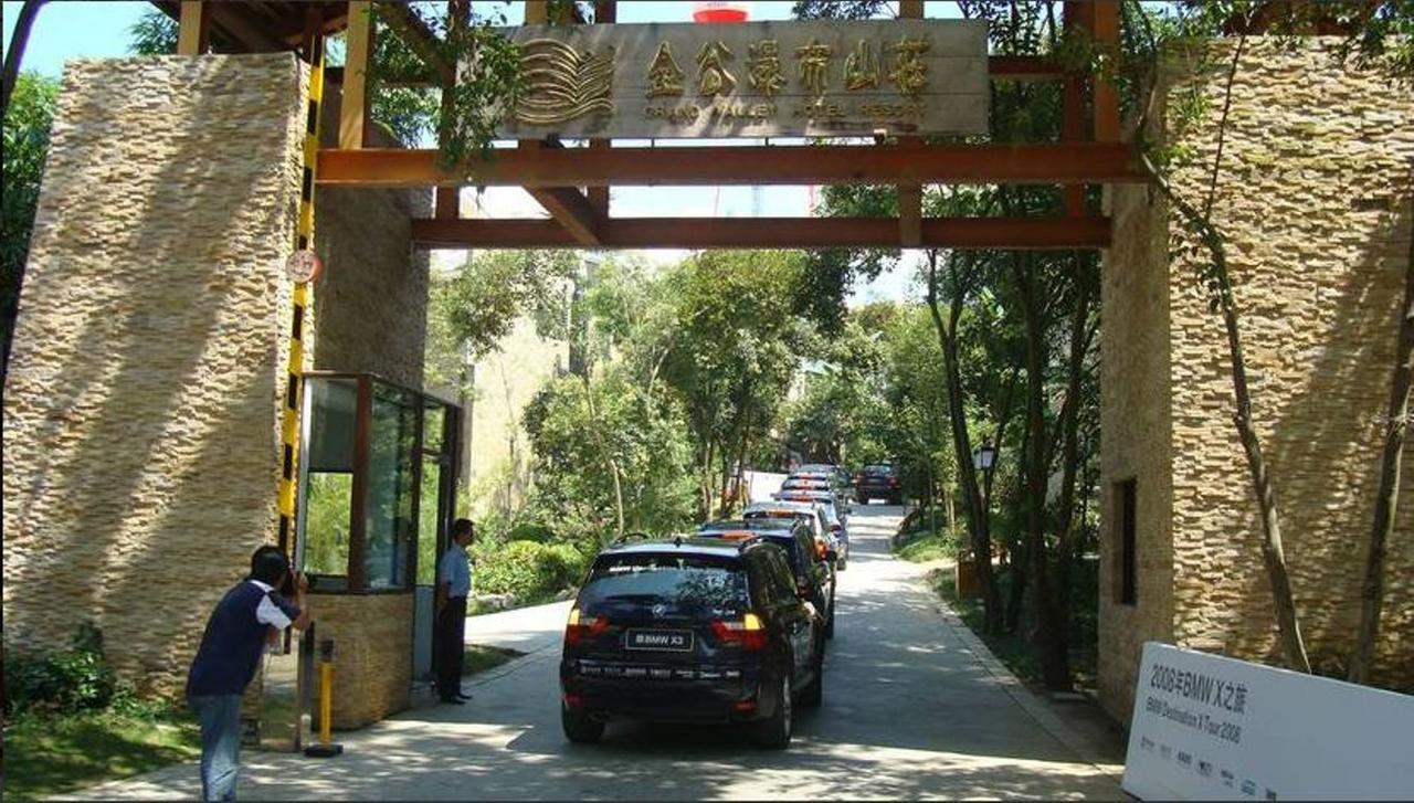 Huangguoshu Hotel Zhenning Exterior photo